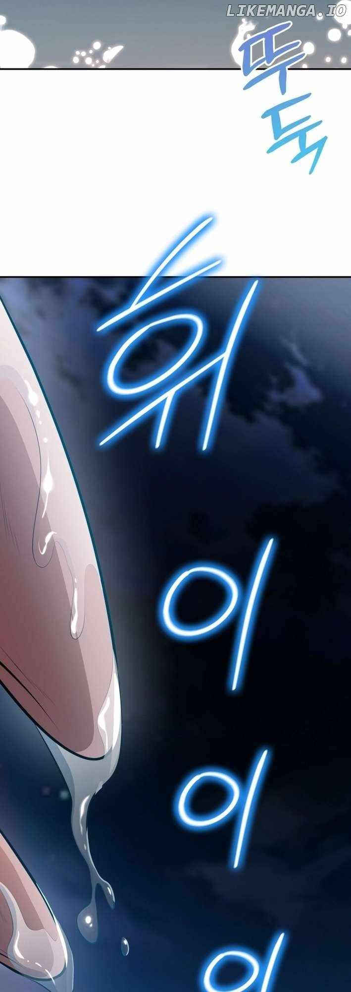 The Villains' Senior Brother Chapter 19 37